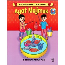 SIRI PENGUASAAN TATABAHASA : AYAT MAJMUK [BUKU 14]